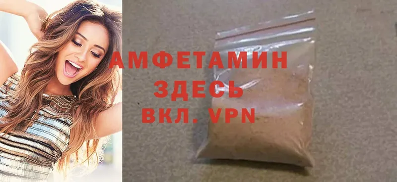 Амфетамин Premium  это состав  Льгов 