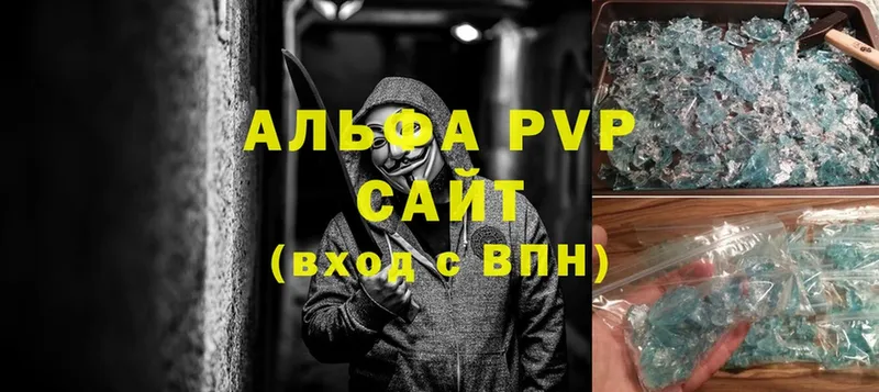 Alfa_PVP Crystall  где купить наркоту  Льгов 