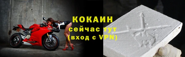 кокаин VHQ Кулебаки